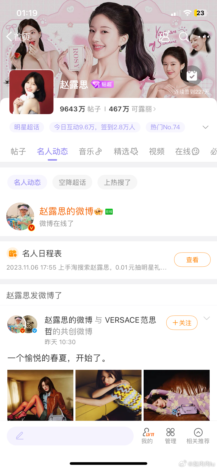 地方新闻 第93页