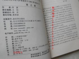 地方新闻 第87页