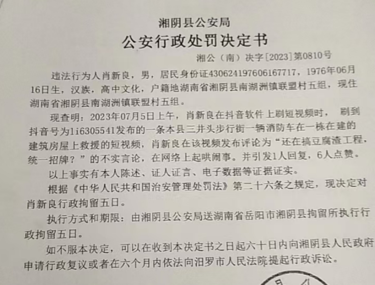 地方新闻 第85页