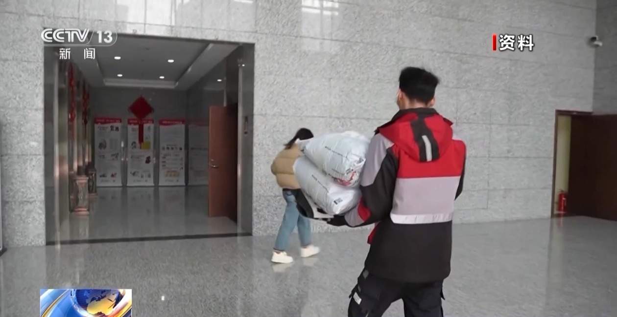 热点生活 第80页