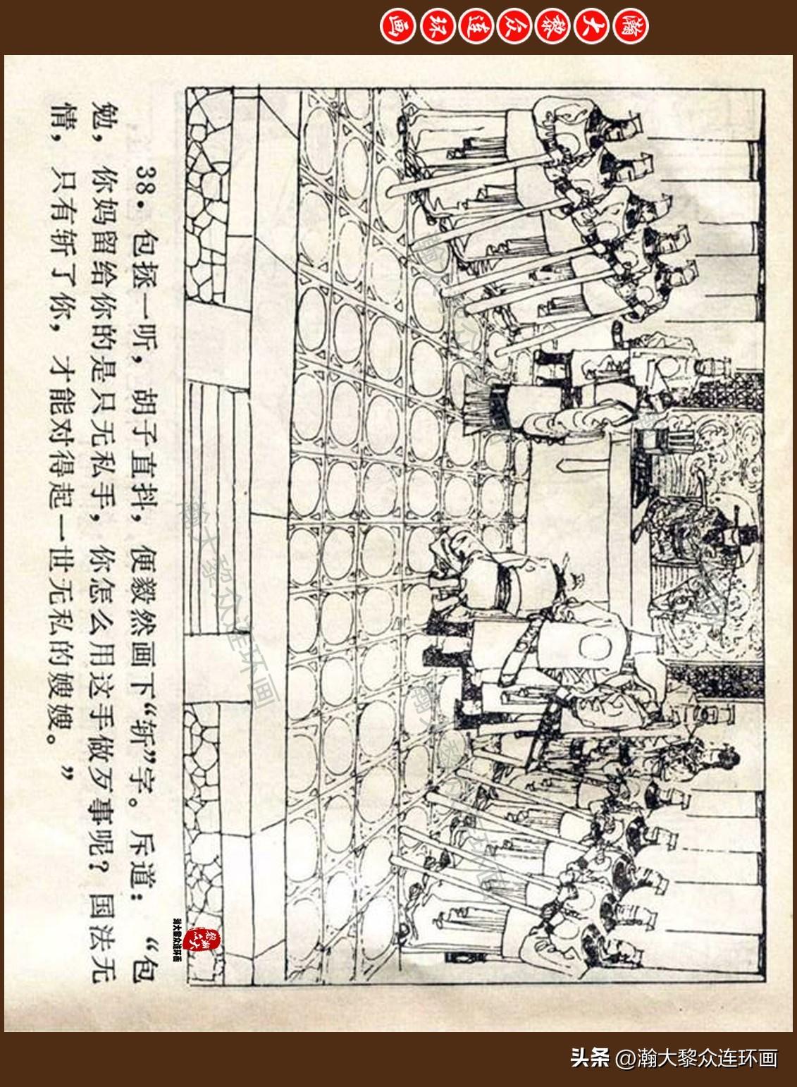 第1118页