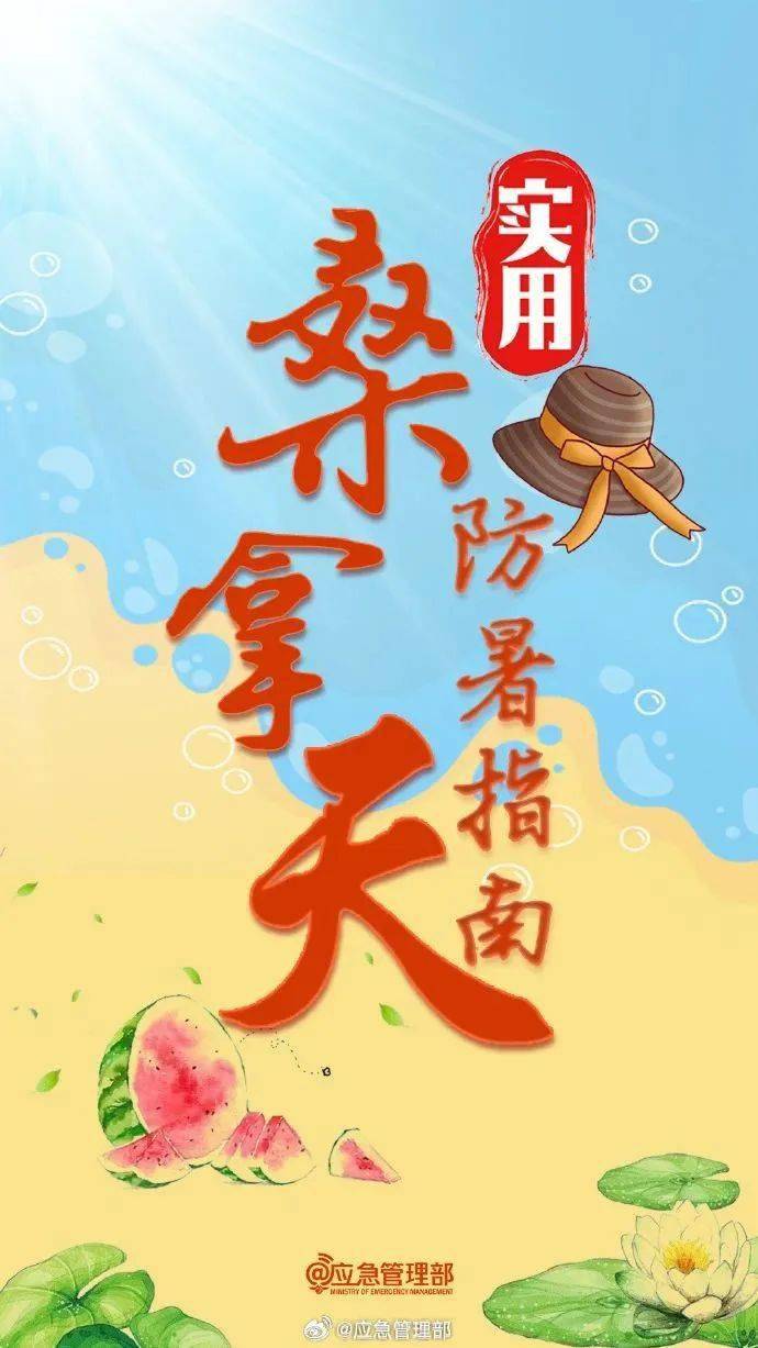 游戏专题 第69页