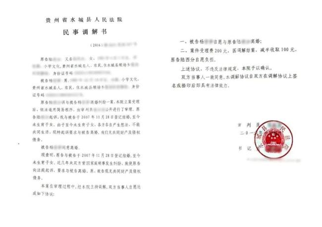 游戏专题 第68页