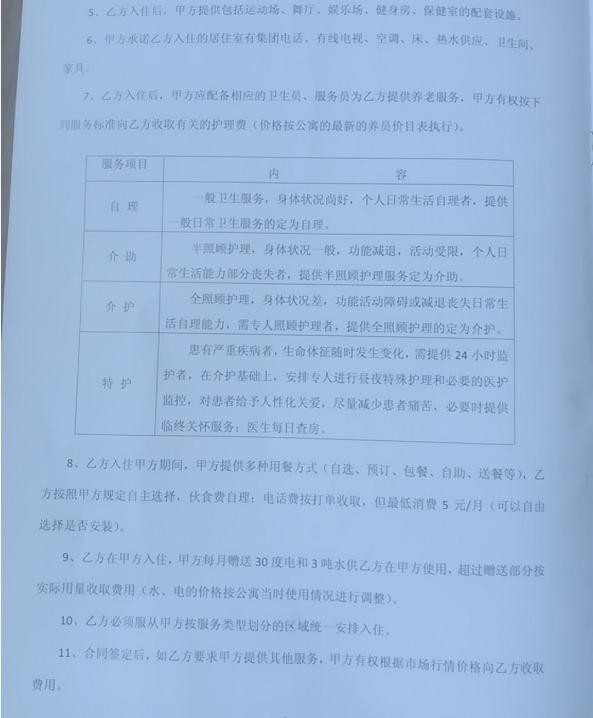第481页