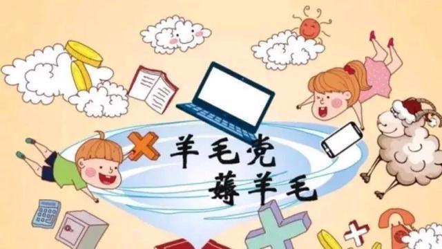 第472页