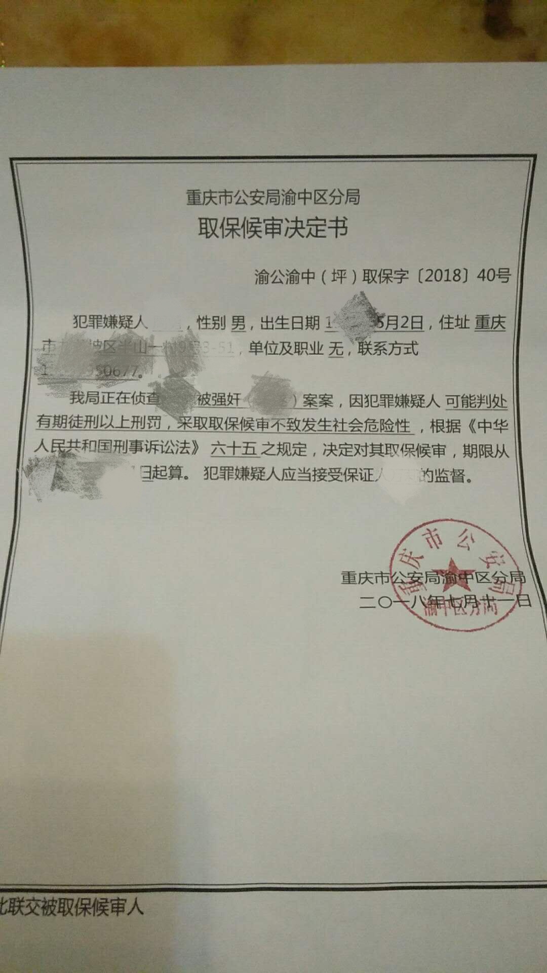 娱乐生活 第66页