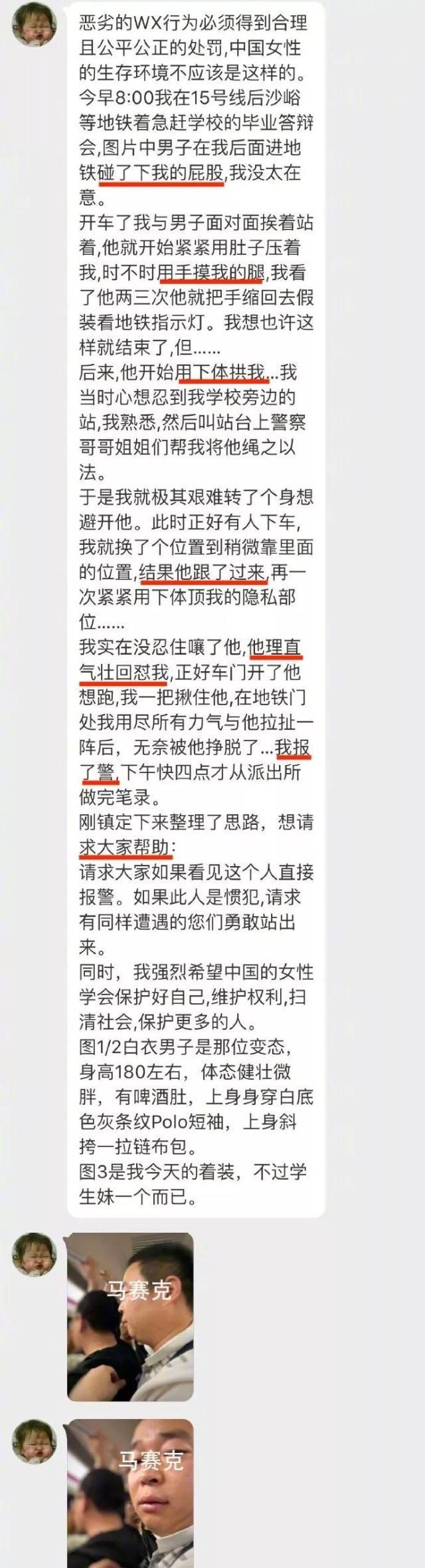 第812页