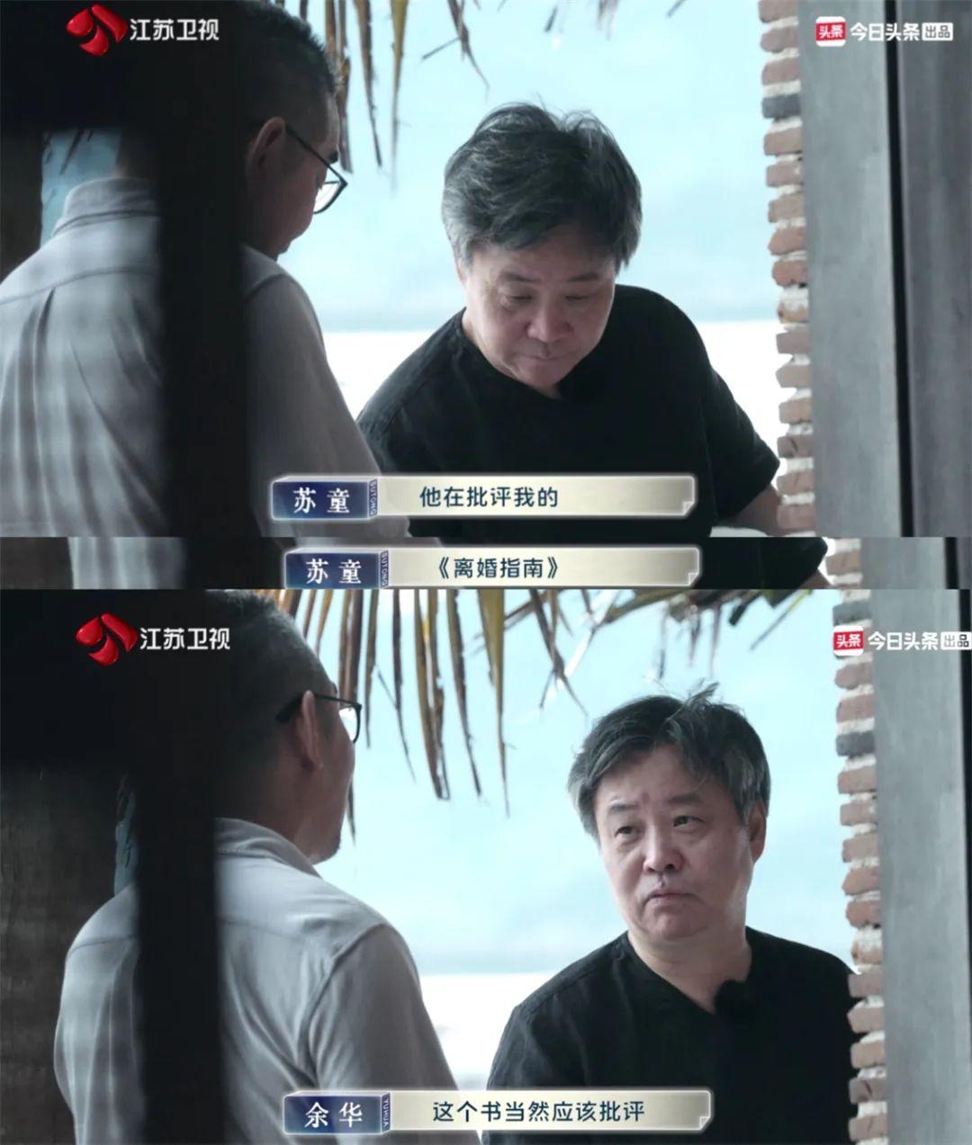港澳新闻 第51页