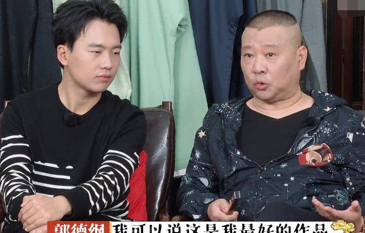 娱乐生活 第48页