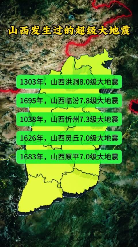 热点生活 第33页