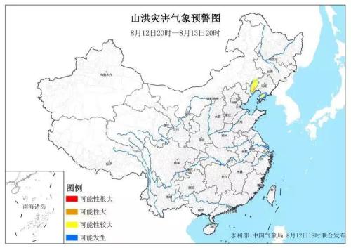 地方新闻 第29页