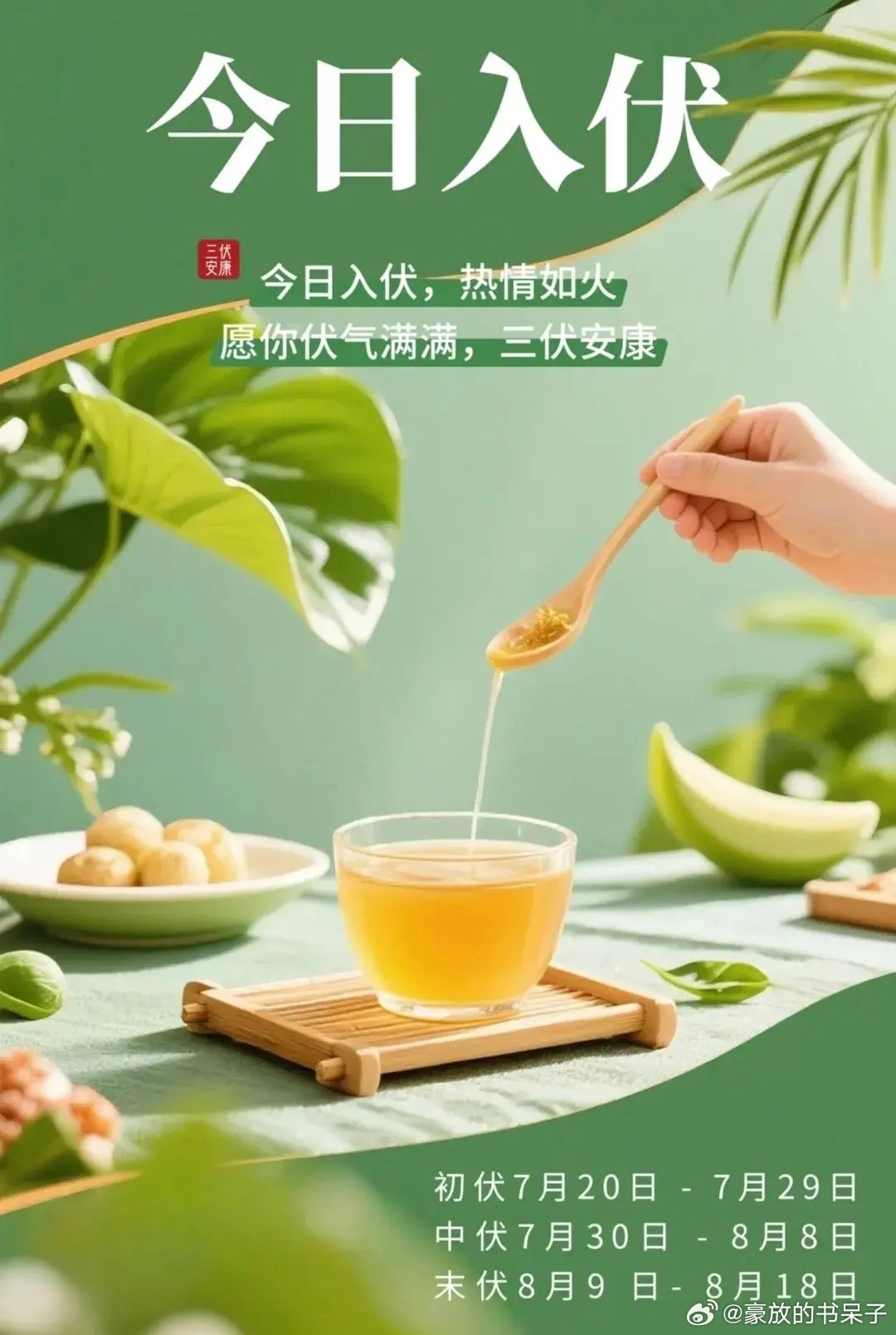 地方新闻 第25页