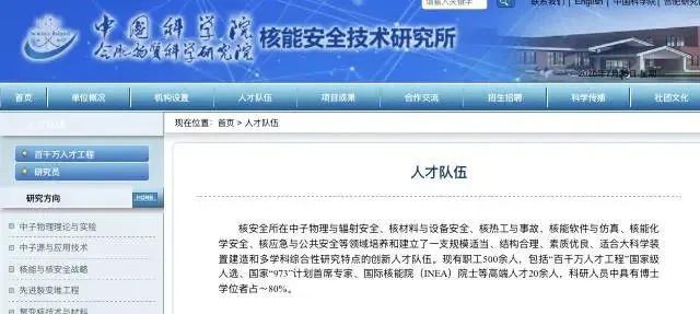 游戏专题 第23页