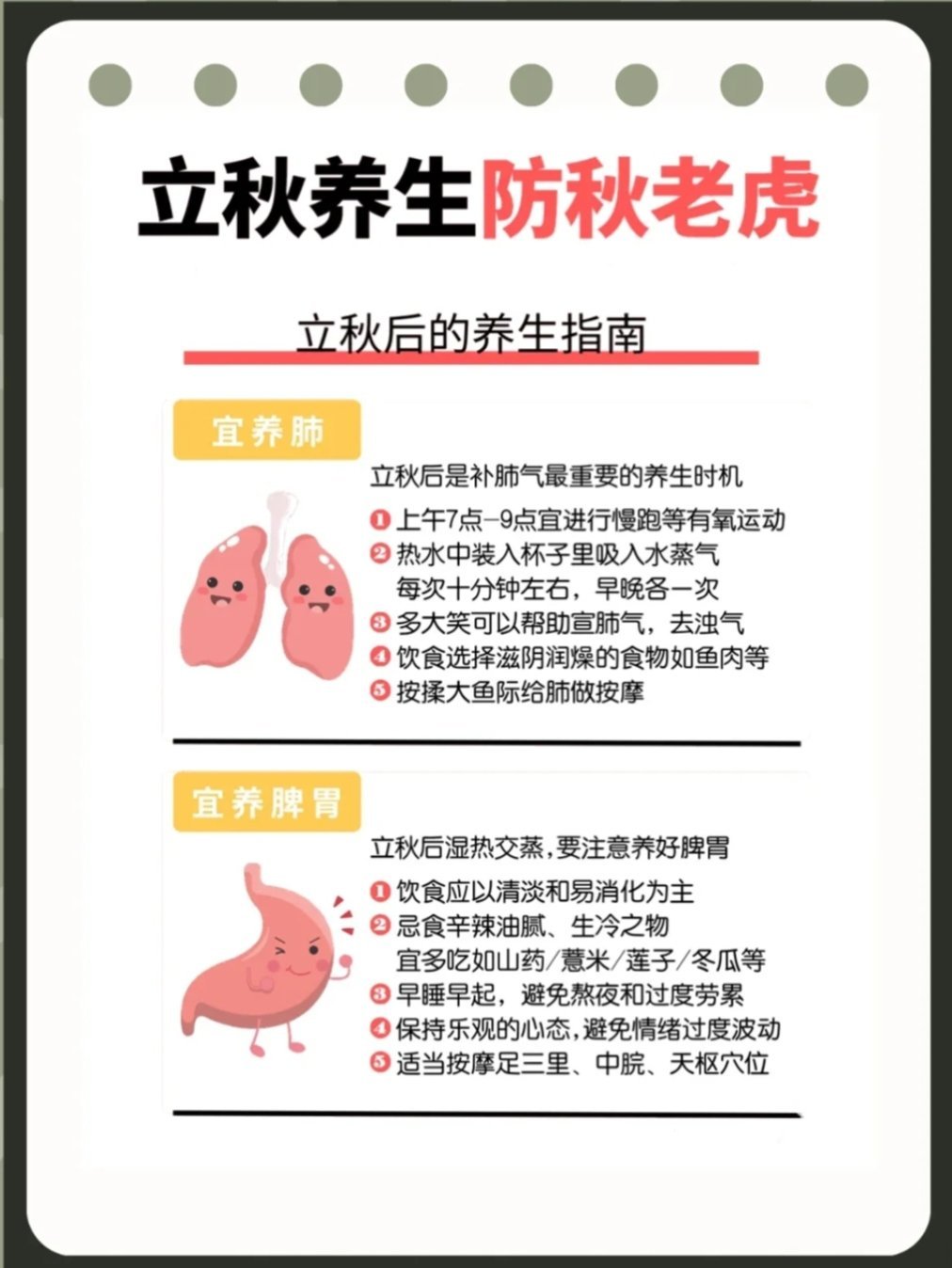 地方新闻 第20页