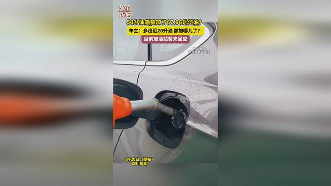 热点生活 第14页